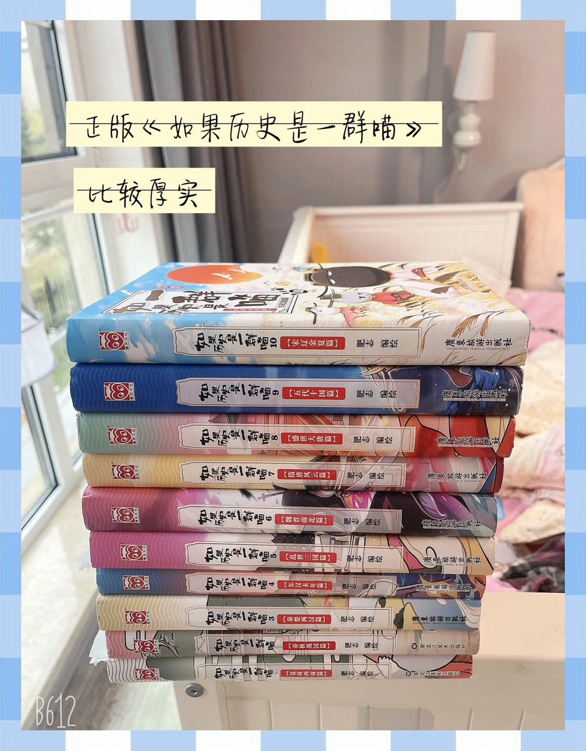 第56页