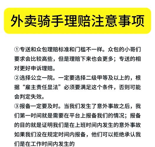 2025年4月27日 第6页