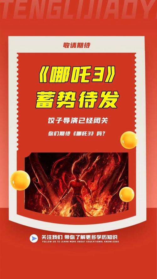 2025年4月 第2页