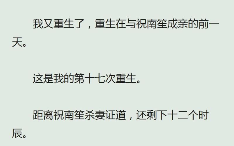 杀妻落网后怪丈母娘,杀妻落网后怪丈母娘的小说