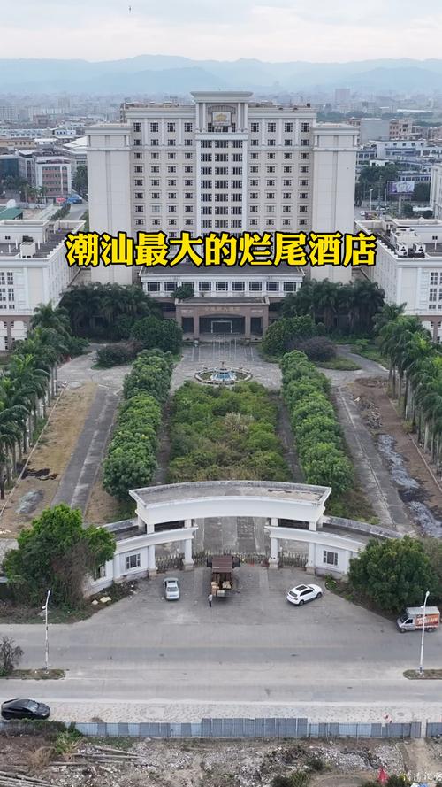 潮汕1.14亿天价违建,潮汕拆违建