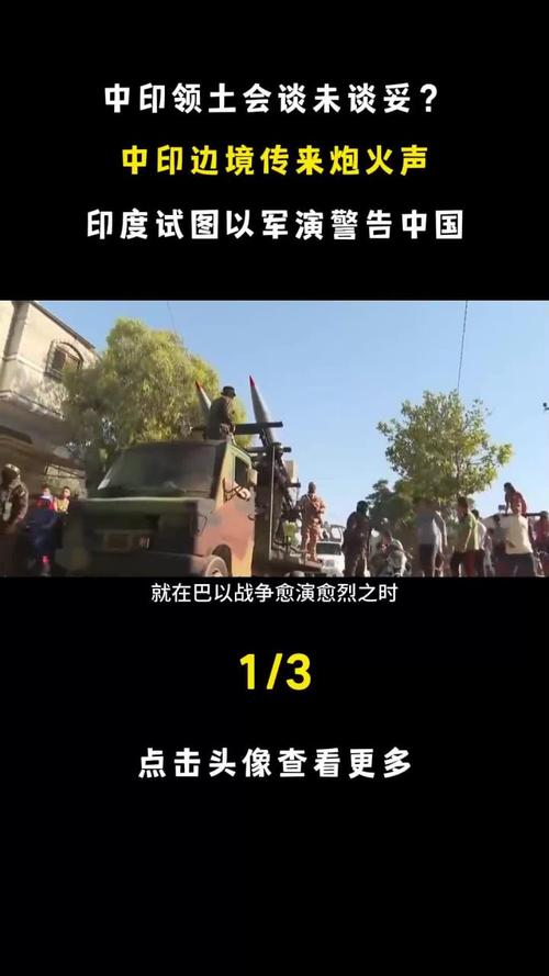 巴基斯坦警告印度,巴基斯坦警告印度断水宣战