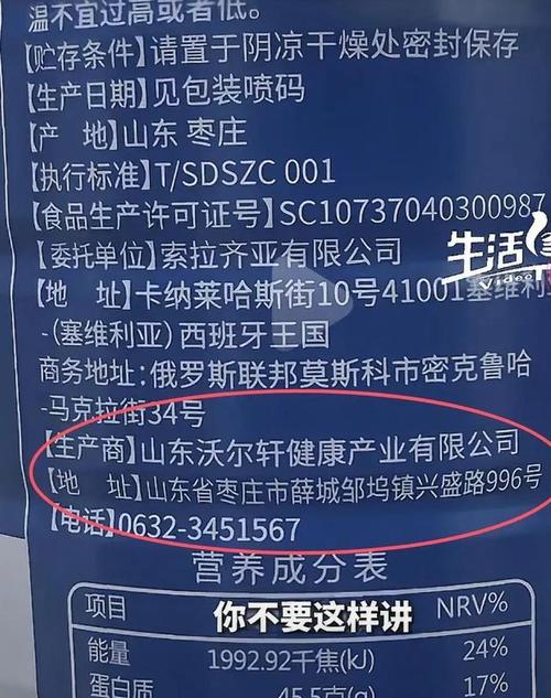 劣质奶粉冒充进口货,假冒进口奶粉