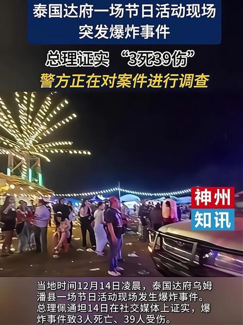 泰国新冠感染超3万,泰国新冠感染超3万人数