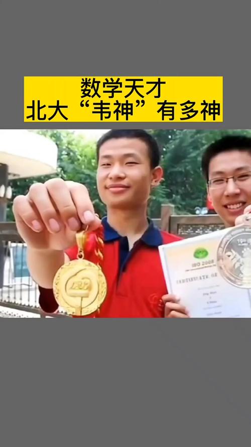 韦神粉丝已超45万,韦神粉丝已超45万了吗